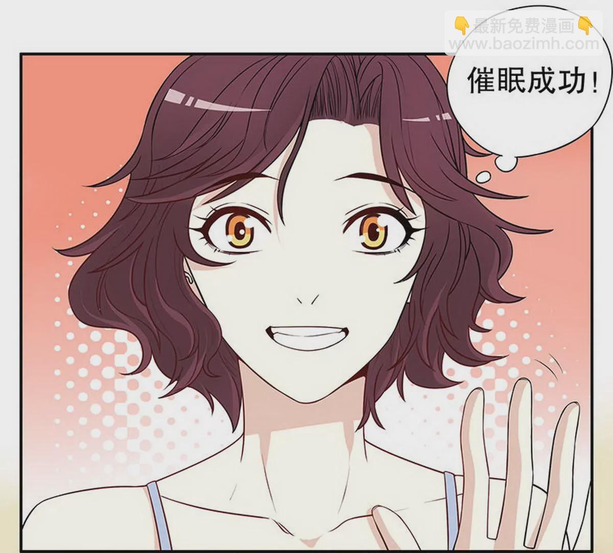 第3话 捉奸的来了(1/2)-第3话