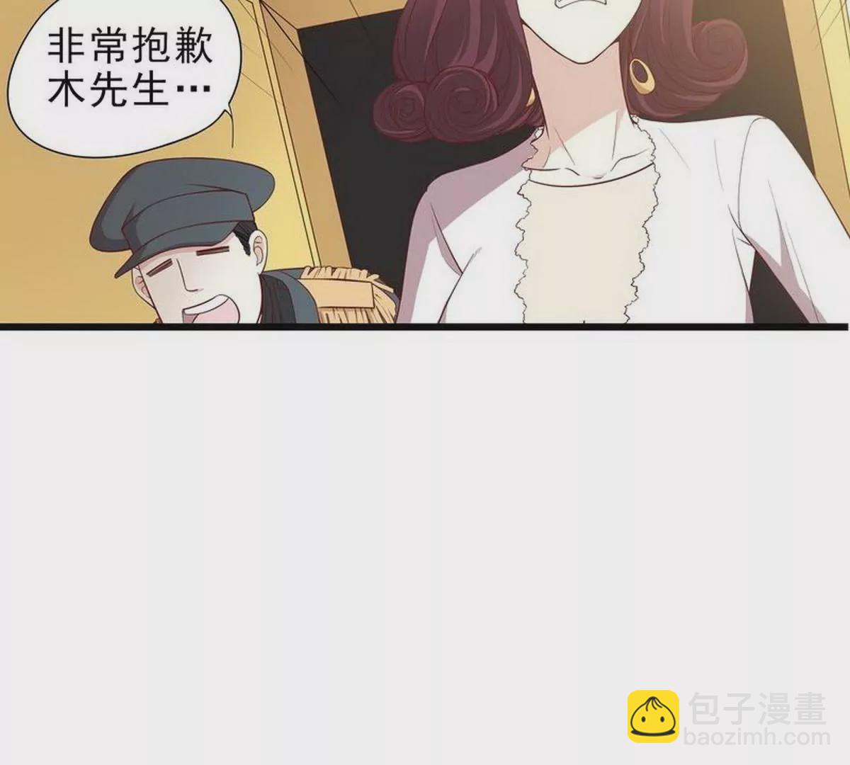 第3话 捉奸的来了(1/2)-第3话