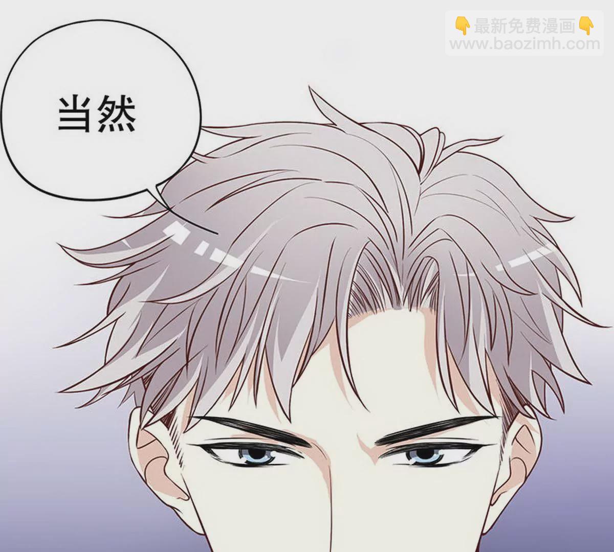 第3话 捉奸的来了(1/2)-第3话