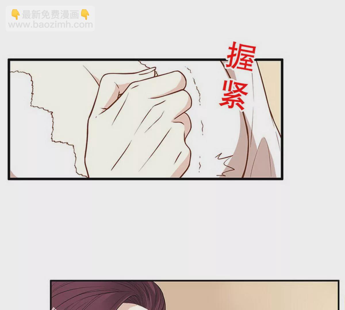 第3话 捉奸的来了(1/2)-第3话