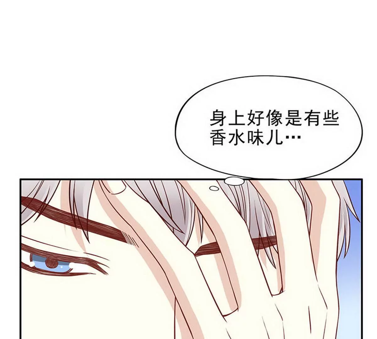 第3话 捉奸的来了(1/2)-第3话