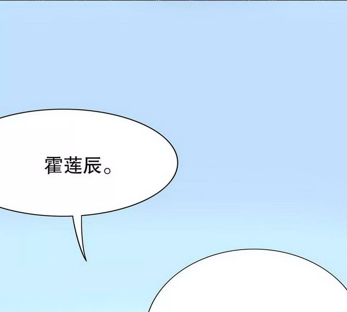 第21话 嘴贱欠抽(1/2)-第21话