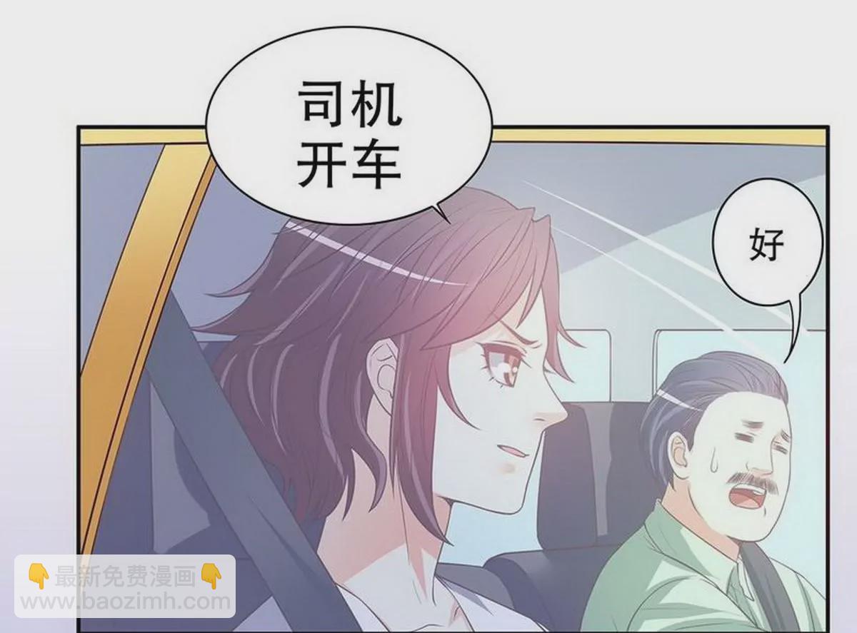 第21话 嘴贱欠抽(1/2)-第21话