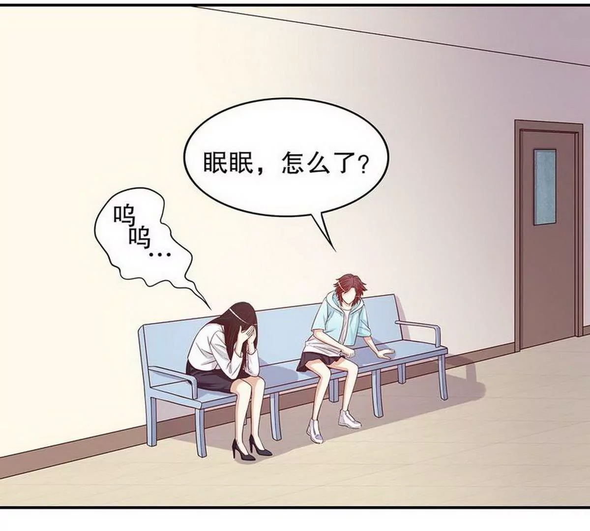 第23话 刻意的撞衫(1/2)-第23话