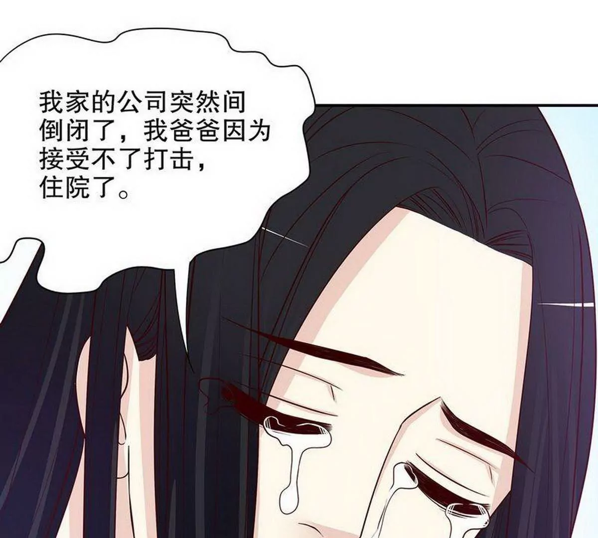 第23话 刻意的撞衫(1/2)-第23话