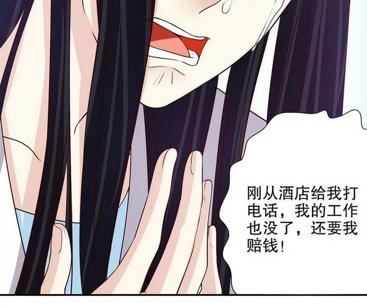 第23话 刻意的撞衫(1/2)-第23话