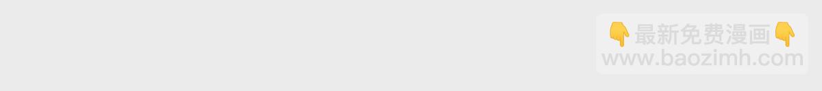 第23话 刻意的撞衫(1/2)-第23话