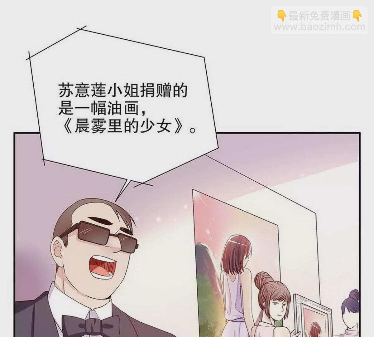 第25话 我会忍不住缠上你(1/2)-第25话