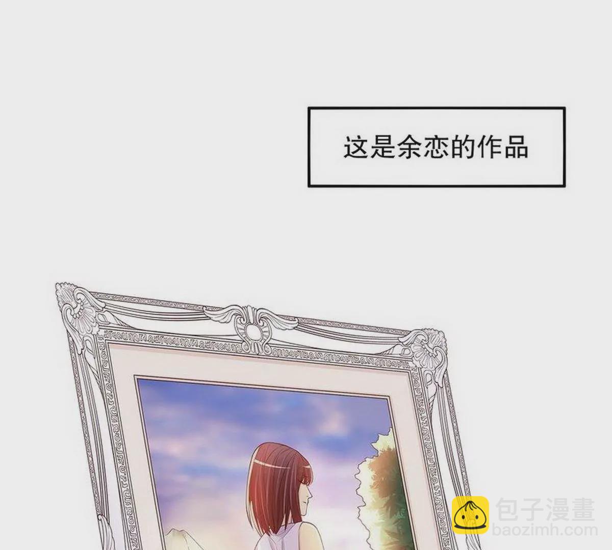 第25话 我会忍不住缠上你(1/2)-第25话