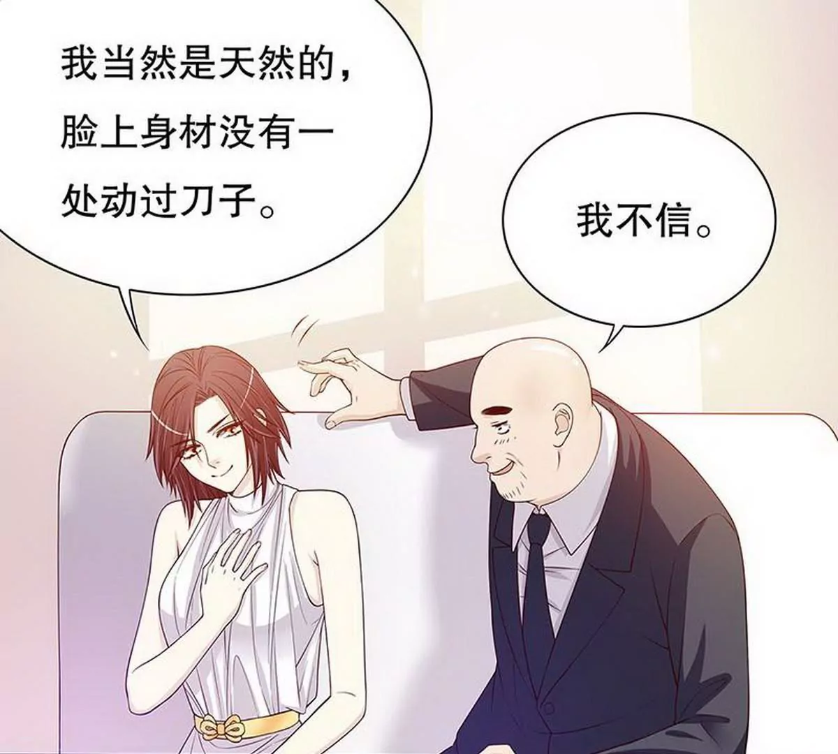 第27话 拍卖会之后(1/2)-第27话