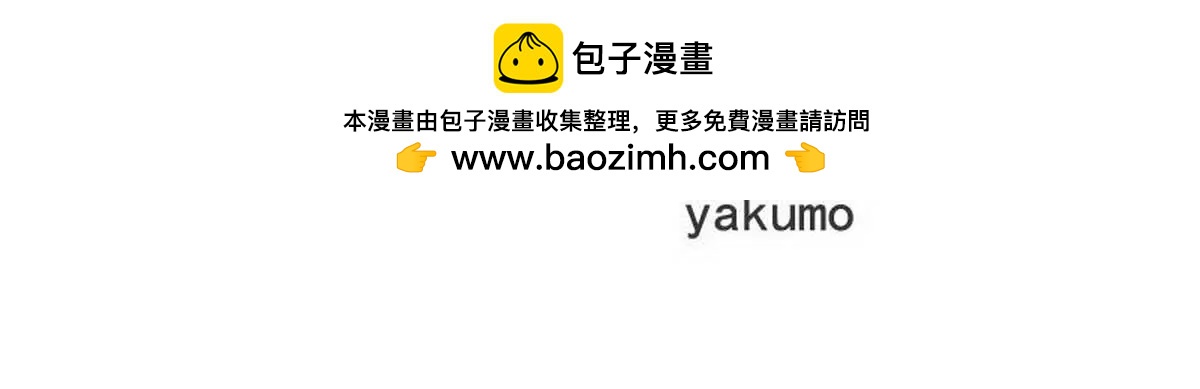 第27话 拍卖会之后(1/2)-第27话