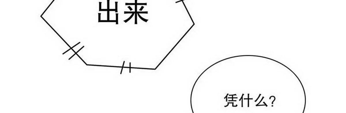 第27话 拍卖会之后(1/2)-第27话