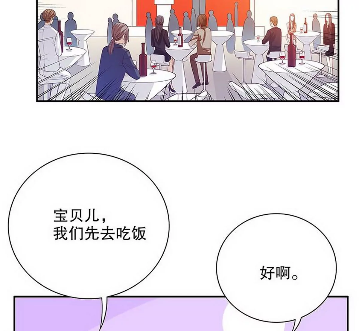 第27话 拍卖会之后(1/2)-第27话