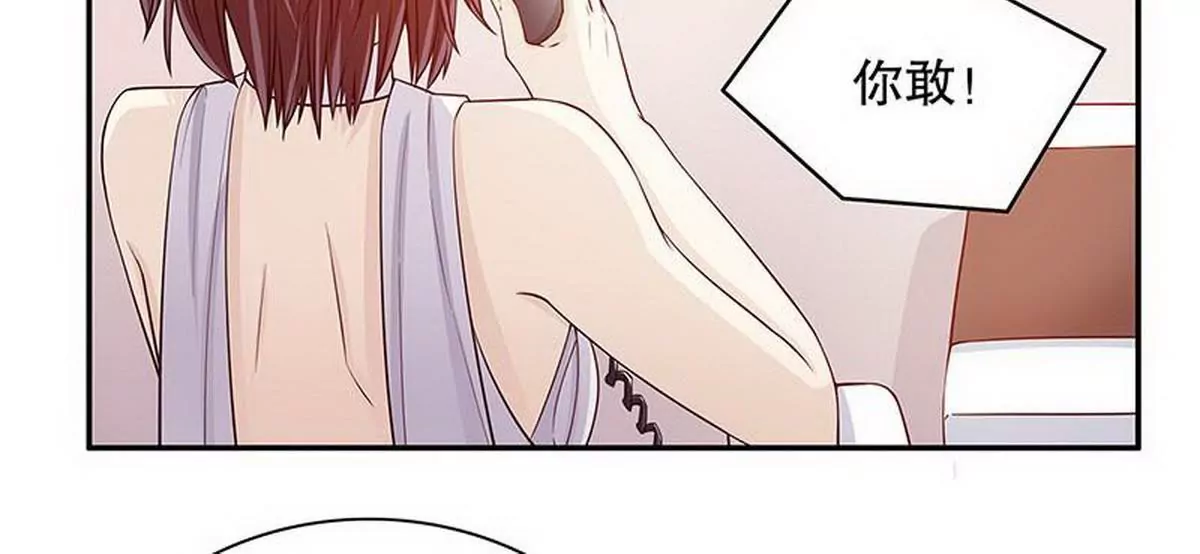 第27话 拍卖会之后(1/2)-第27话