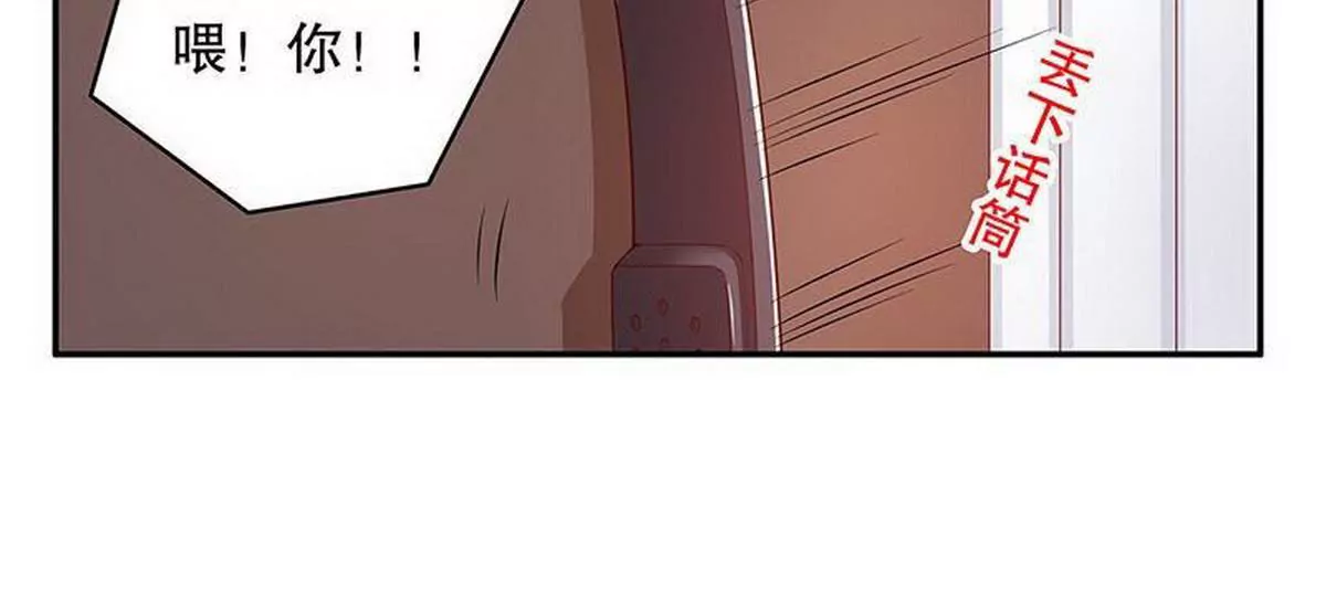 第27话 拍卖会之后(1/2)-第27话