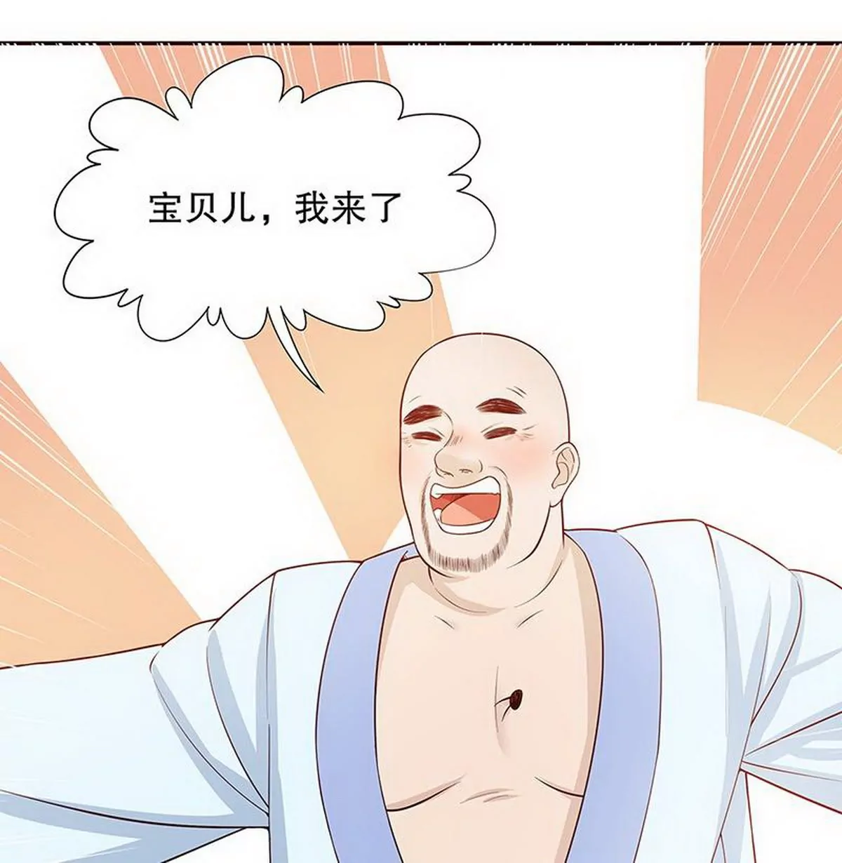 第27话 拍卖会之后(1/2)-第27话