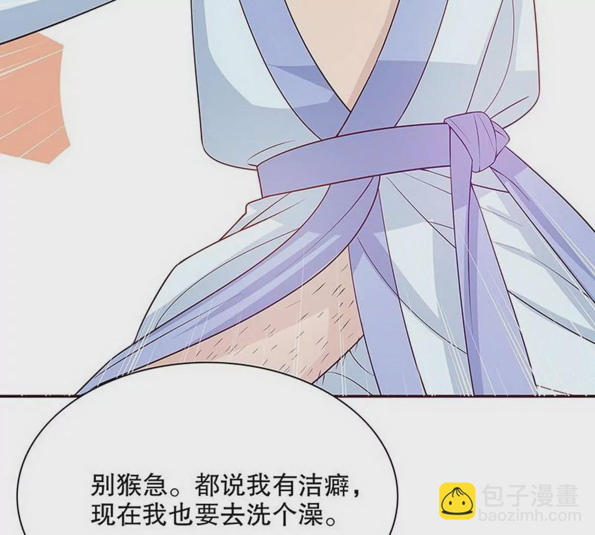 第27话 拍卖会之后(1/2)-第27话