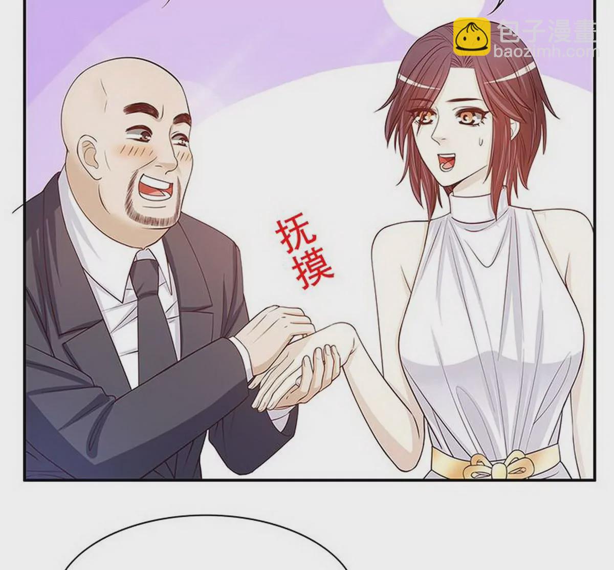 第27话 拍卖会之后(1/2)-第27话