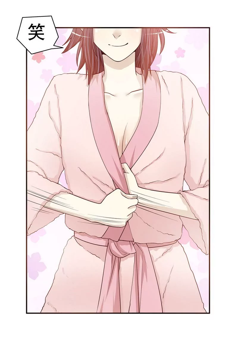 第29话 苍蝇都飞不进的地方-第29话