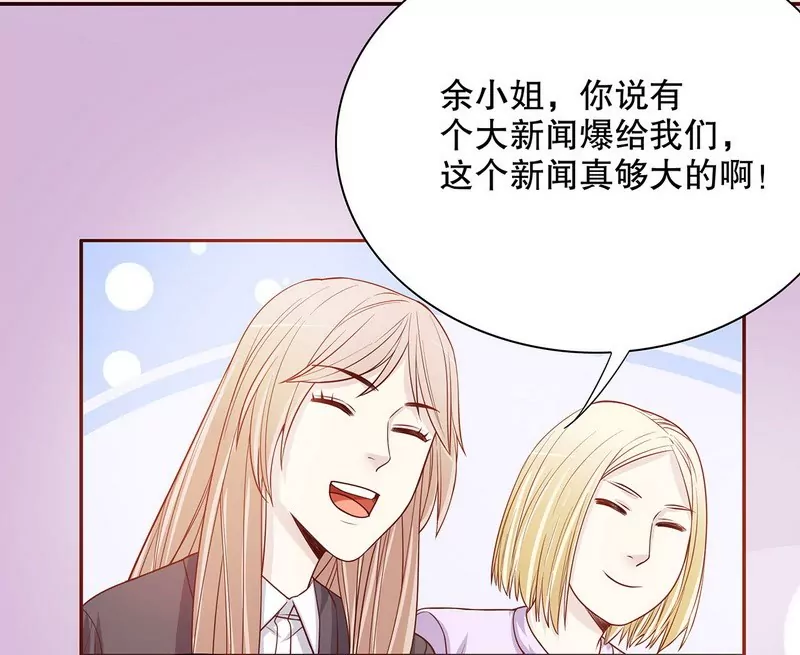 第29话 苍蝇都飞不进的地方-第29话