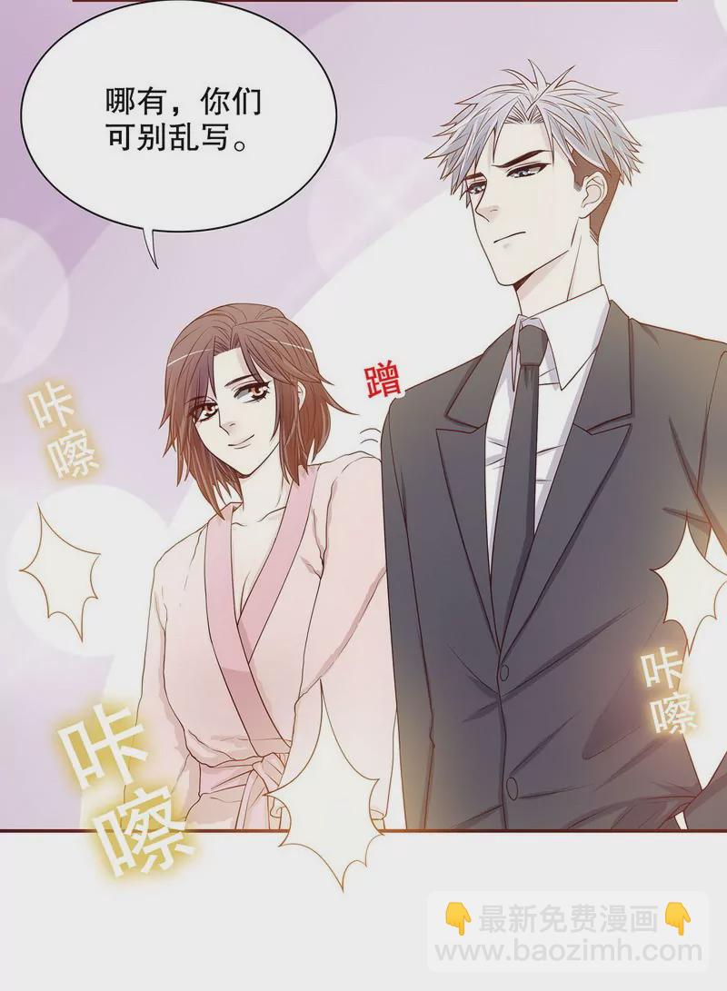 第29话 苍蝇都飞不进的地方-第29话