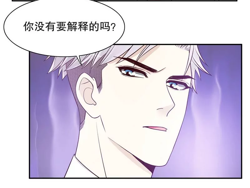 第29话 苍蝇都飞不进的地方-第29话