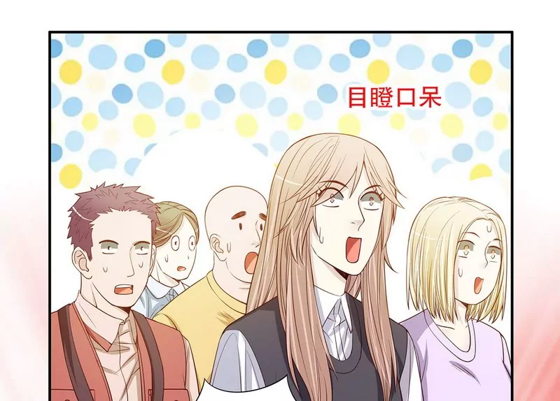 第29话 苍蝇都飞不进的地方-第29话