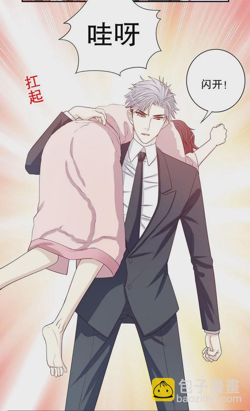 第29话 苍蝇都飞不进的地方-第29话