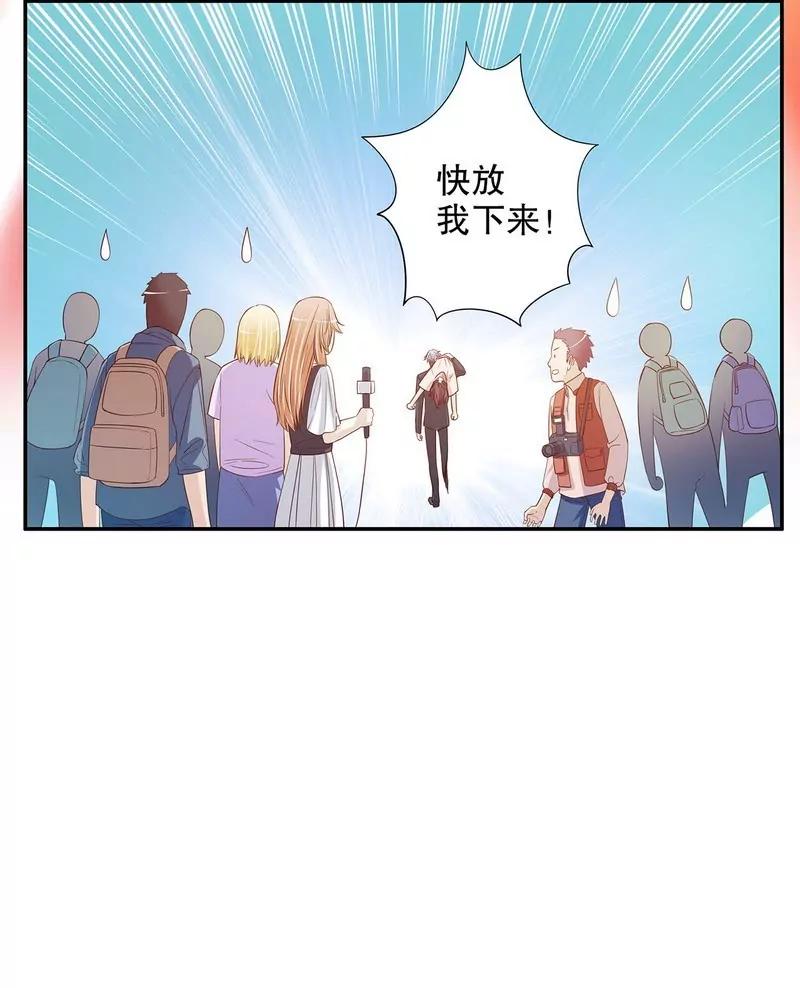 第29话 苍蝇都飞不进的地方-第29话