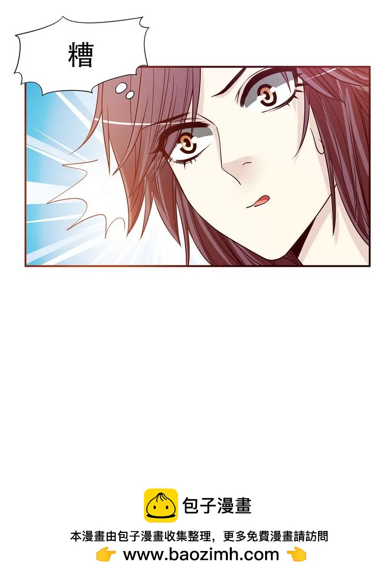 第29话 苍蝇都飞不进的地方-第29话