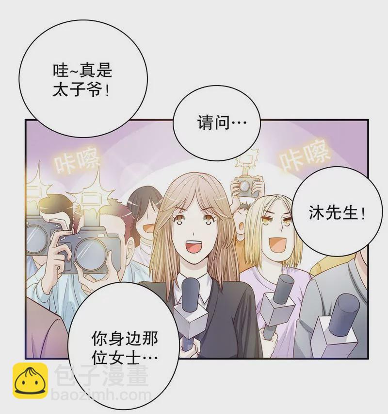 第29话 苍蝇都飞不进的地方-第29话