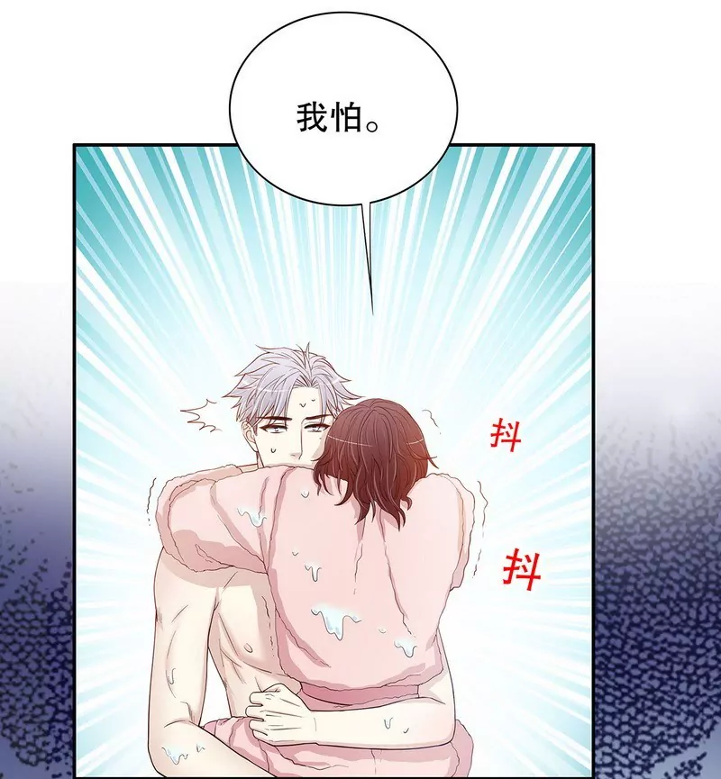 第31话 叫我名字-第31话