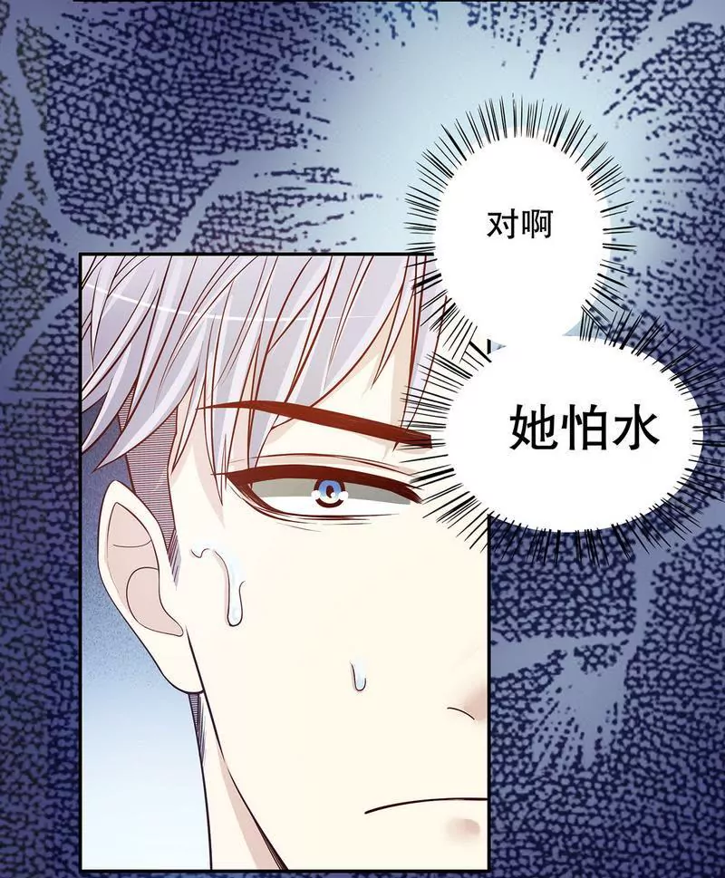 第31话 叫我名字-第31话