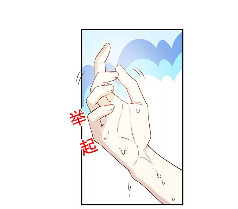 第31话 叫我名字-第31话