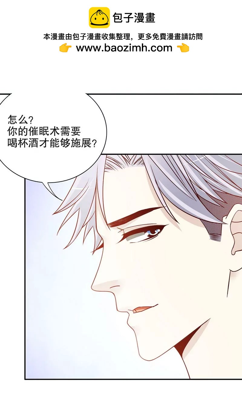 第31话 叫我名字-第31话