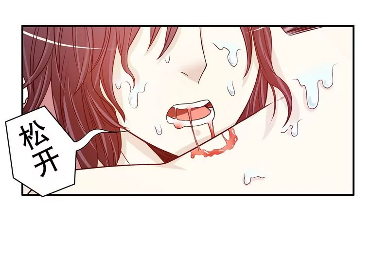 第31话 叫我名字-第31话