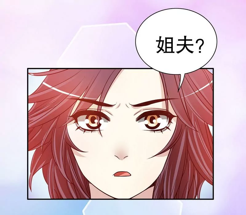 第31话 叫我名字-第31话