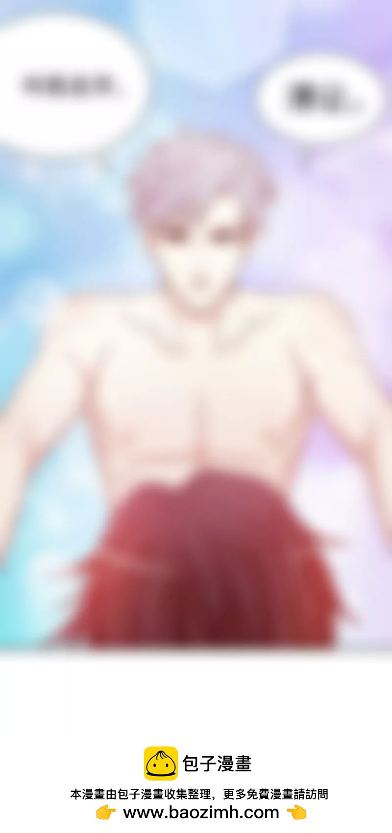 第31话 叫我名字-第31话