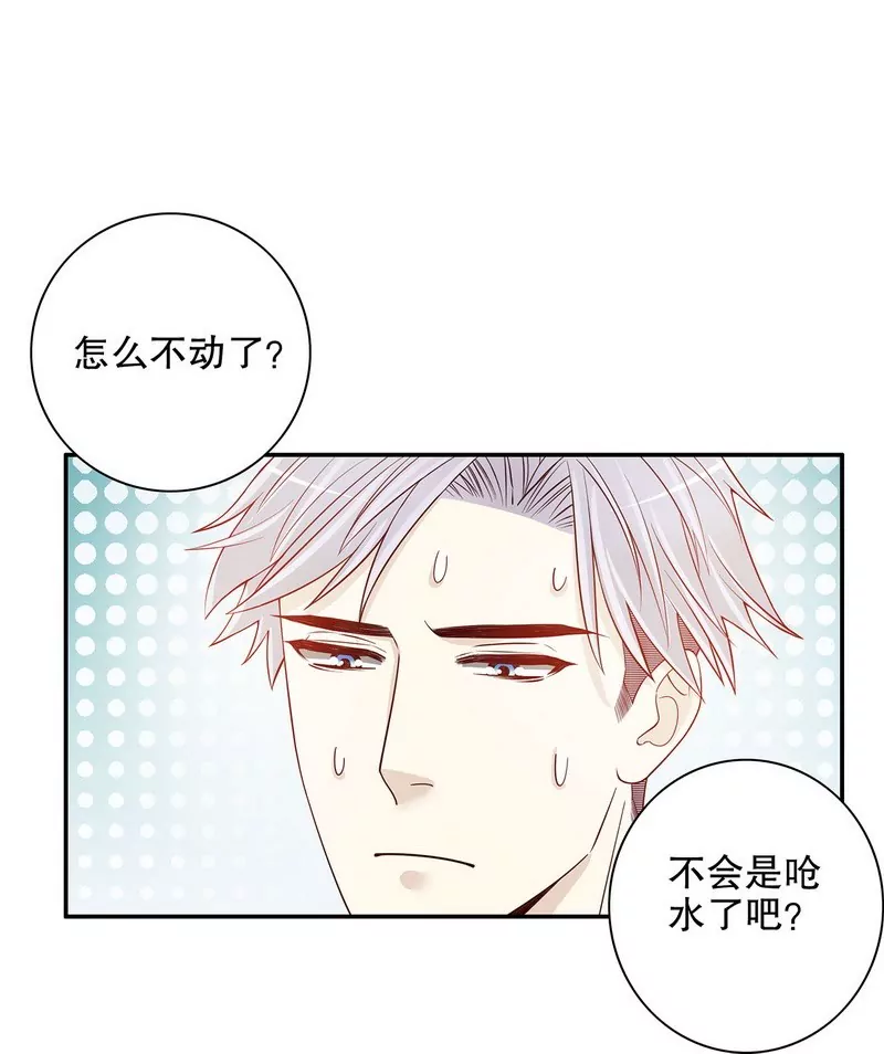 第31话 叫我名字-第31话