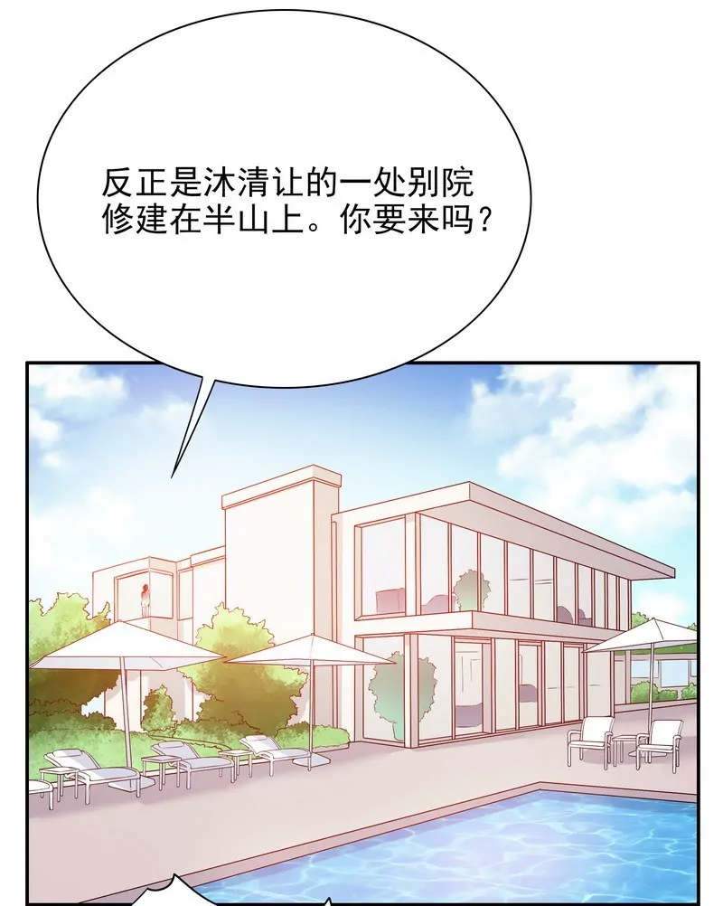 第33话 你会为此付出代价-第33话