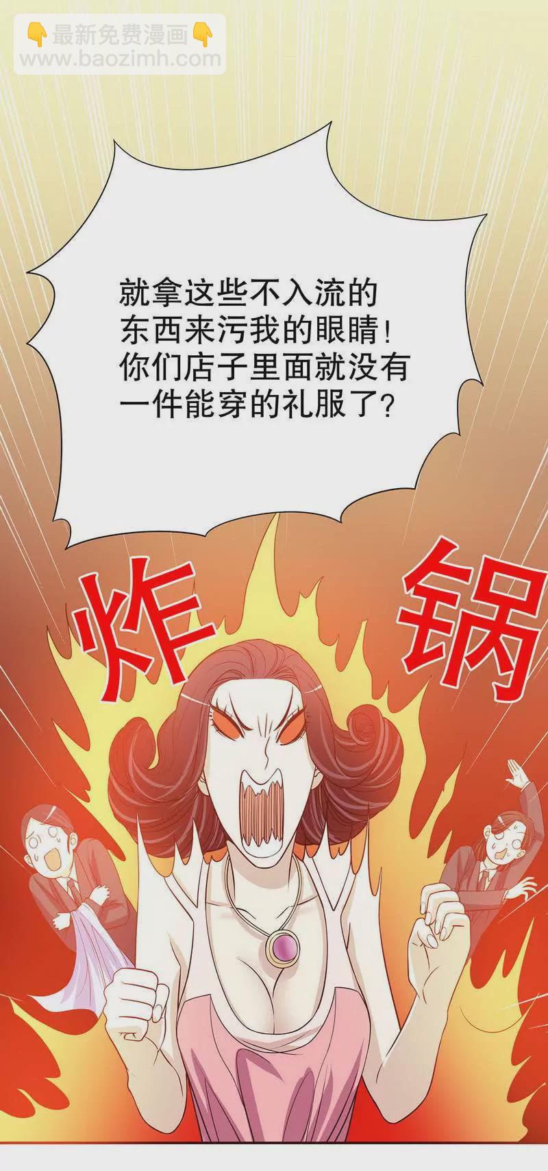 第33话 你会为此付出代价-第33话