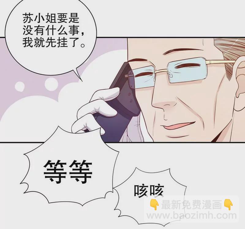 第33话 你会为此付出代价-第33话