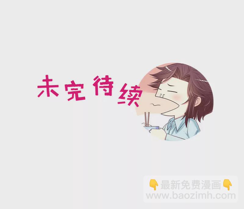 第33话 你会为此付出代价-第33话