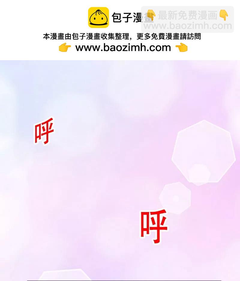 第35话  又是洗澡！-第35话