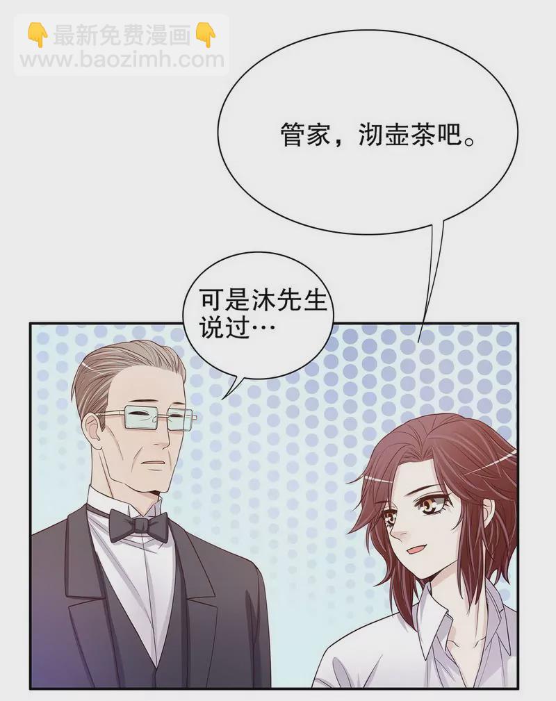 第35话  又是洗澡！-第35话