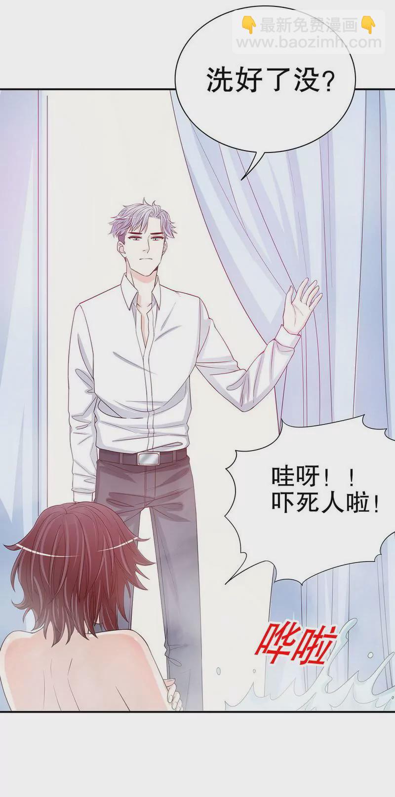 第37话 只要能救宝宝-第37话