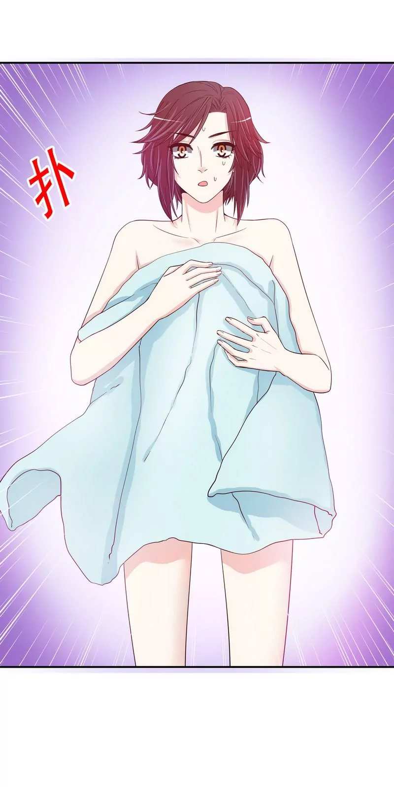 第37话 只要能救宝宝-第37话