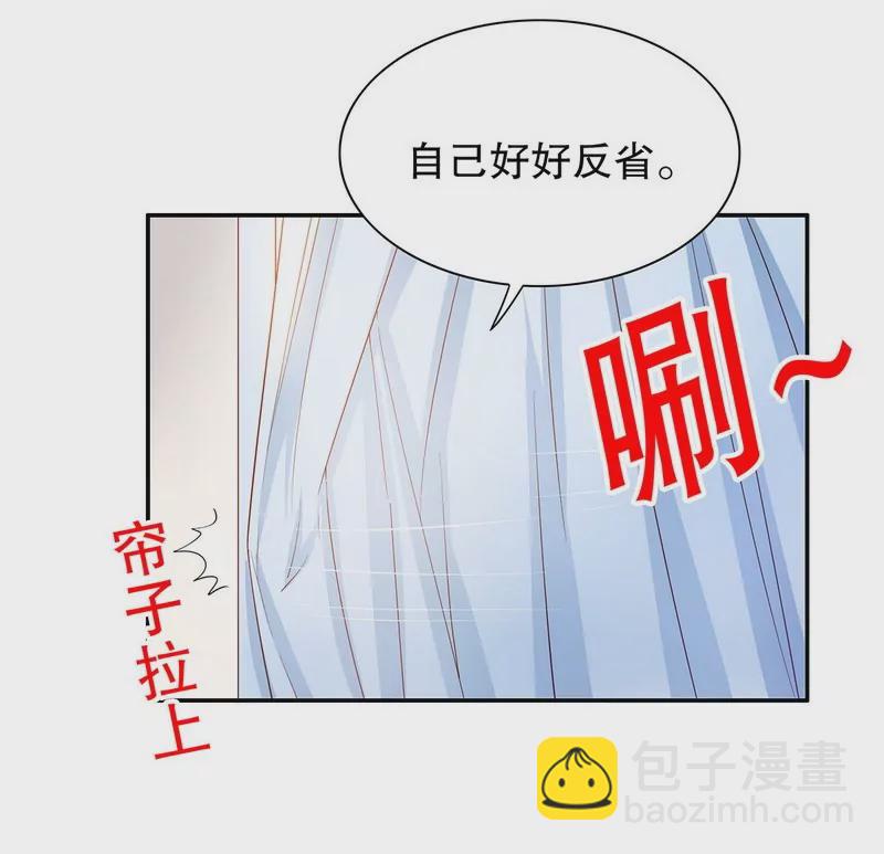 第37话 只要能救宝宝-第37话