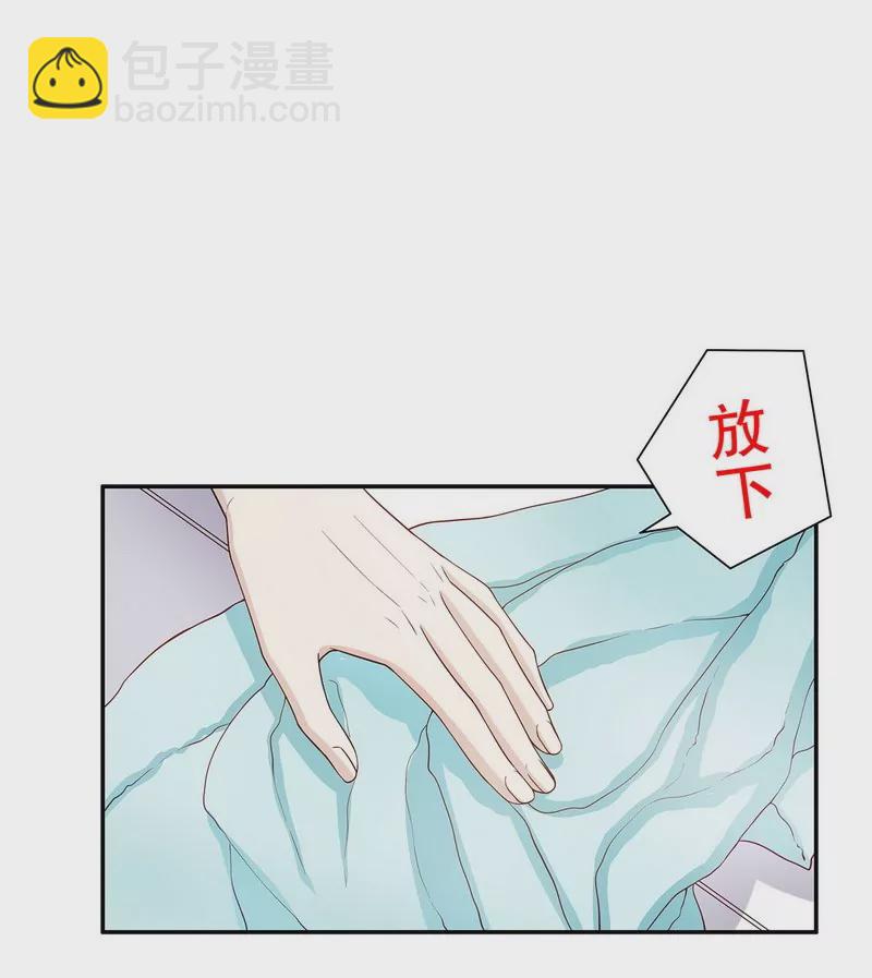 第37话 只要能救宝宝-第37话