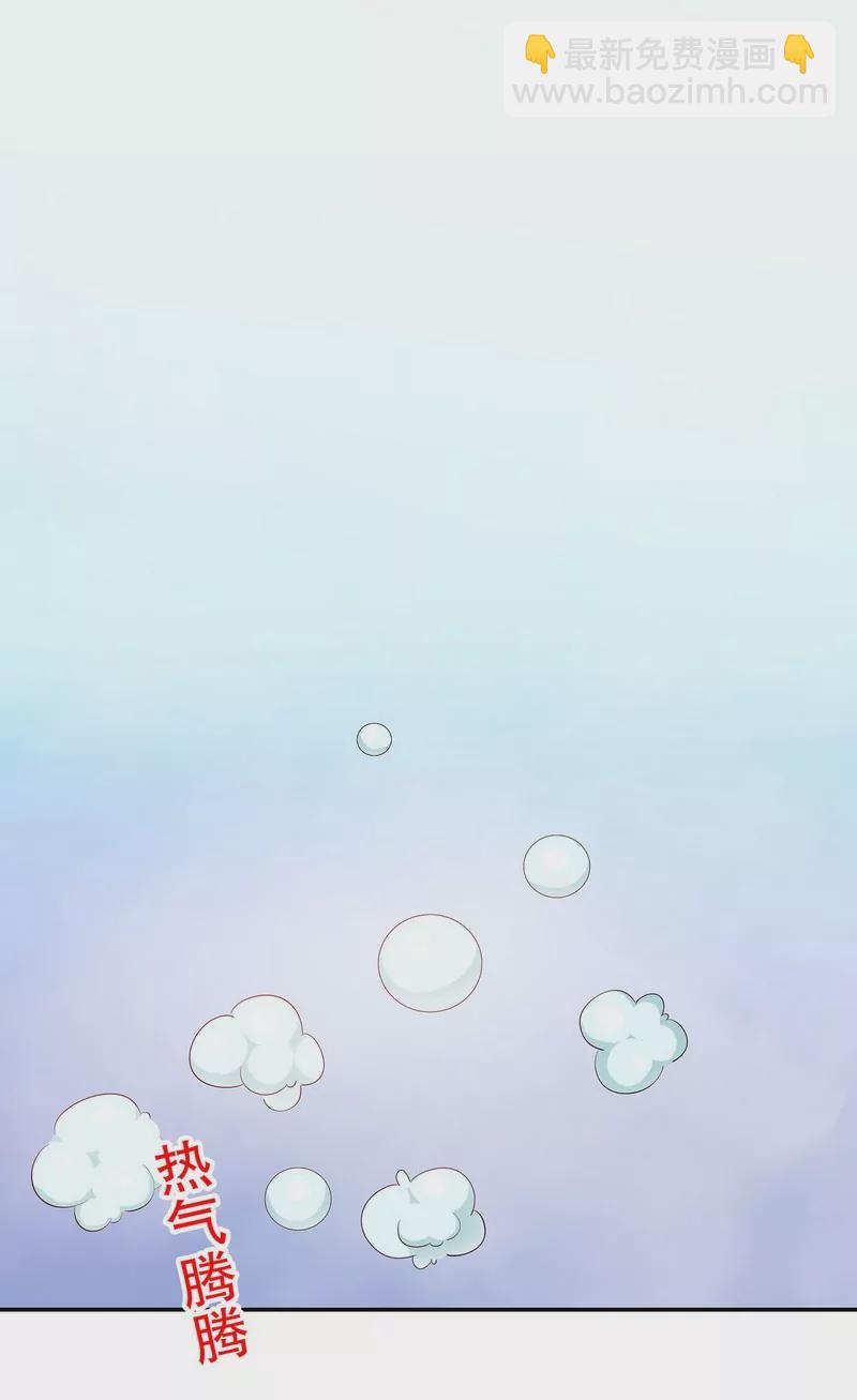 第37话 只要能救宝宝-第37话